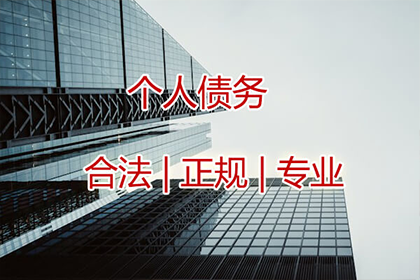 第三人账户接收老赖借款是否构成违法？